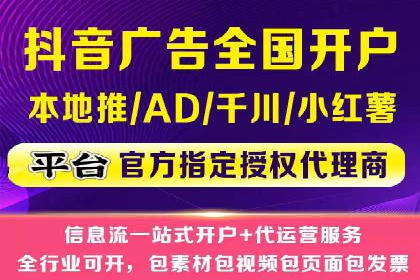 SEM广告投放案例：提升网站流量与转化