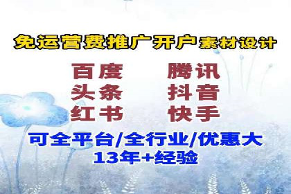 微信信息流广告在社交媒体中的地位与作用